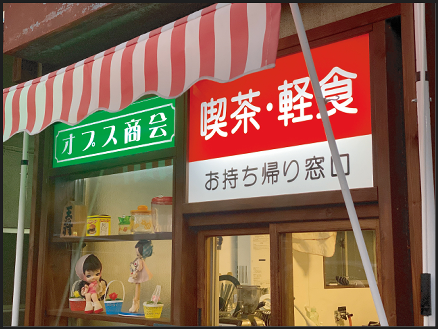 古物買取・販売