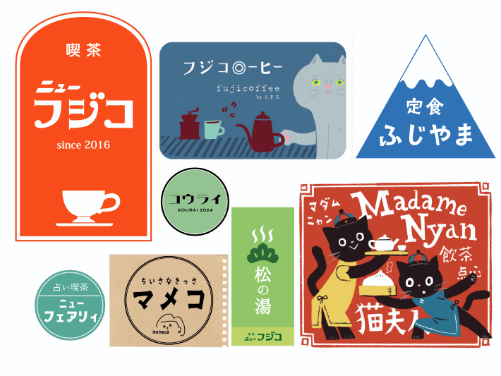 飲食店プロデュース業