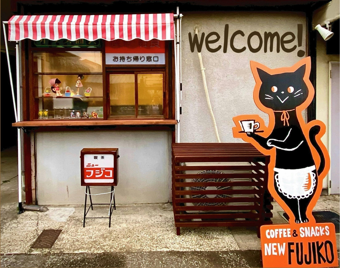 みのり台テイクアウトの窓の現在の店舗外装